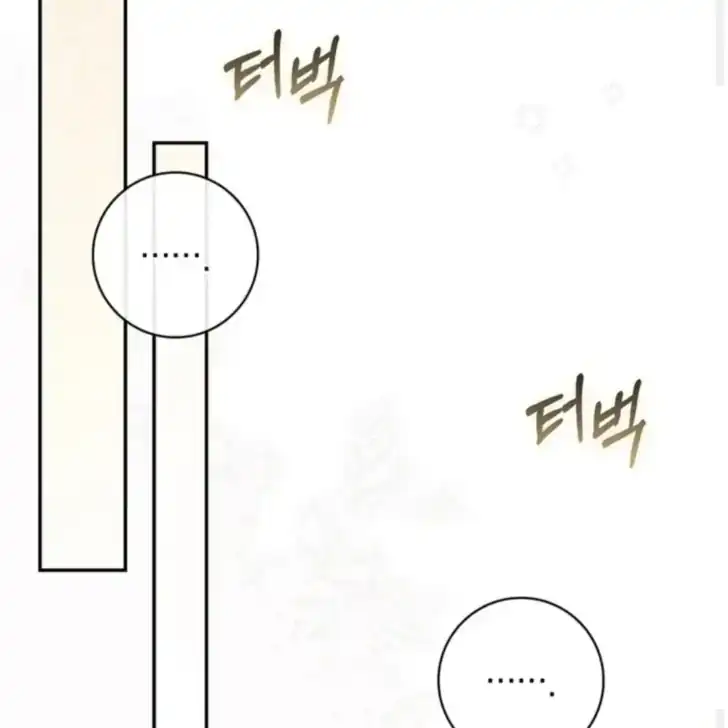 Chapter 20 - halaman 51