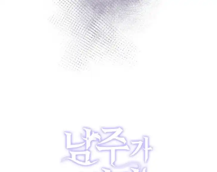 Chapter 21 - halaman 42