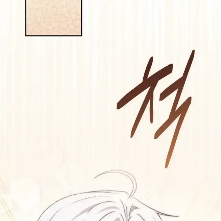 Chapter 23 - halaman 105