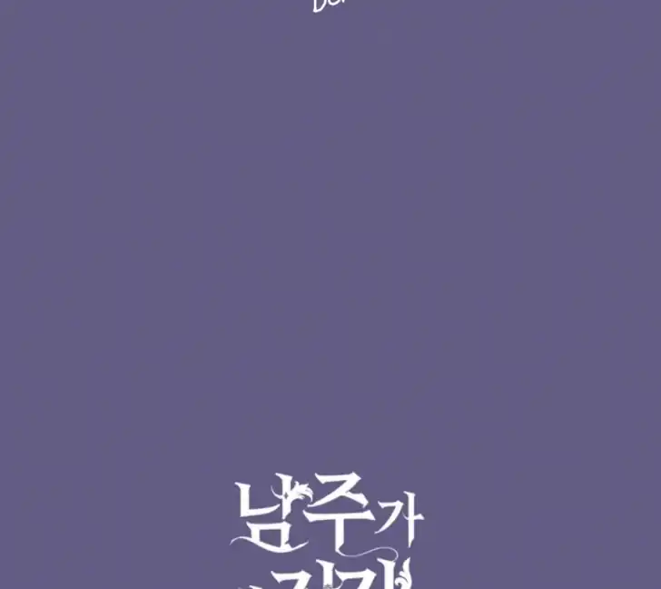 Chapter 23 - halaman 204