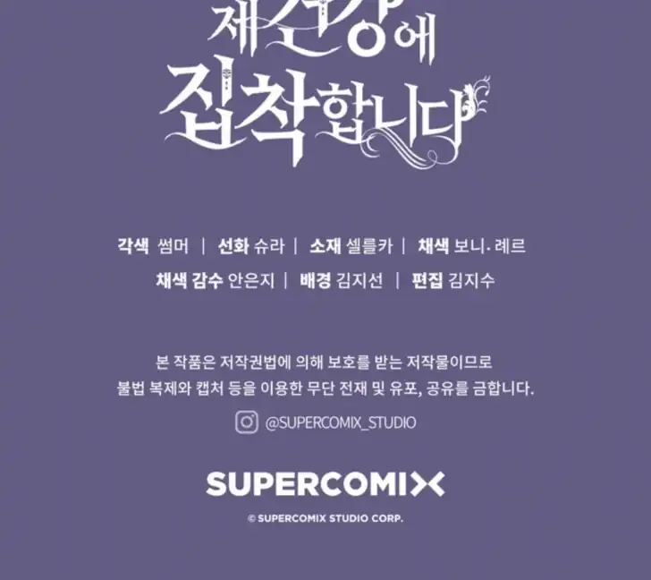 Chapter 23 - halaman 205