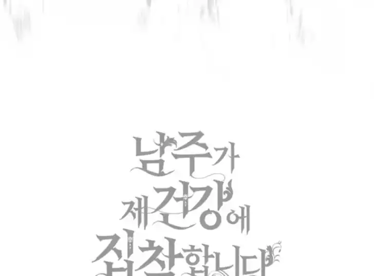 Chapter 28 - halaman 205