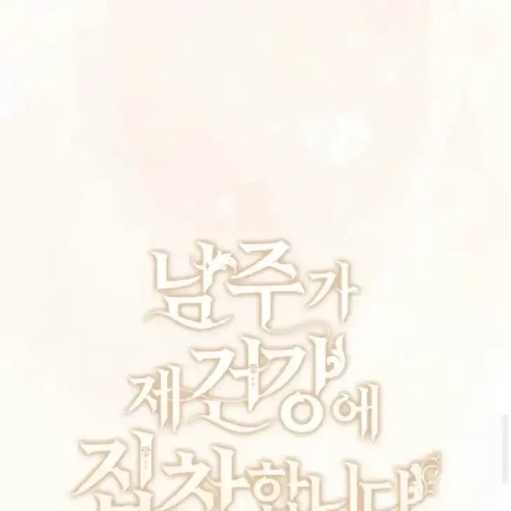 Chapter 29 - halaman 49