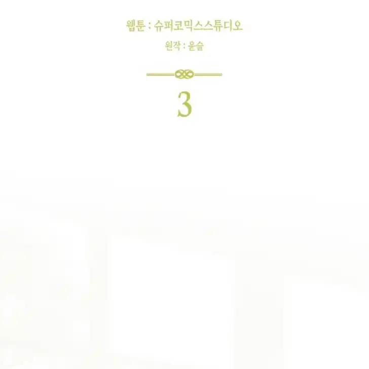 Chapter 3 - halaman 42