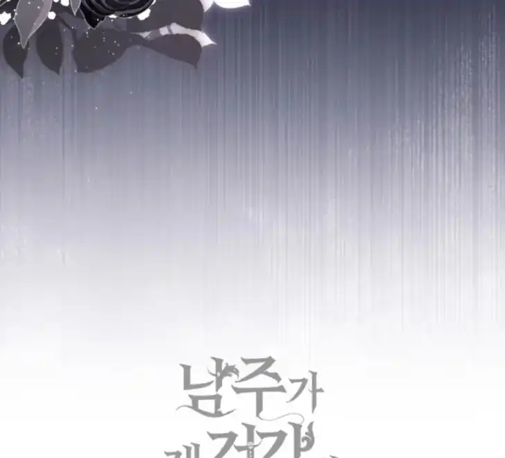 Chapter 30 - halaman 187