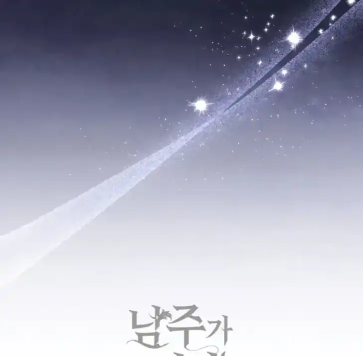 Chapter 31 - halaman 179