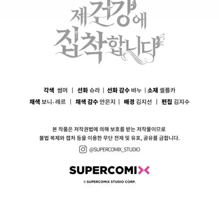 Chapter 31 - halaman 180