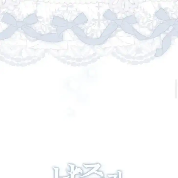 Chapter 31 - halaman 32