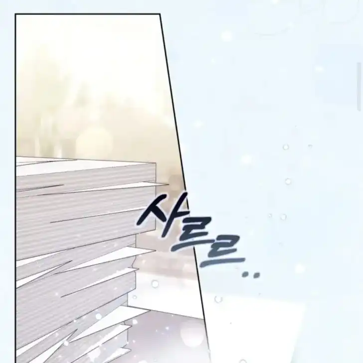 Chapter 31 - halaman 86