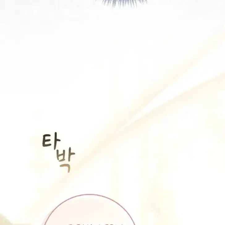 Chapter 32 - halaman 13