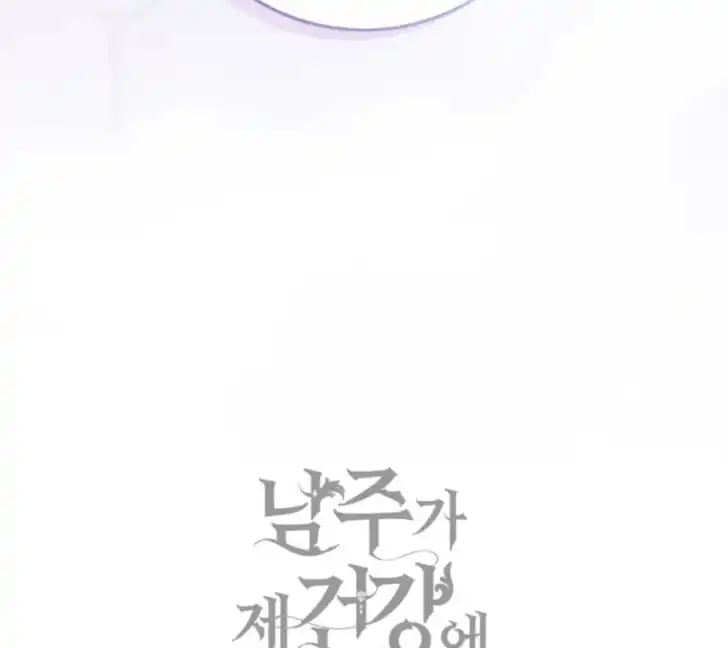 Chapter 32 - halaman 210