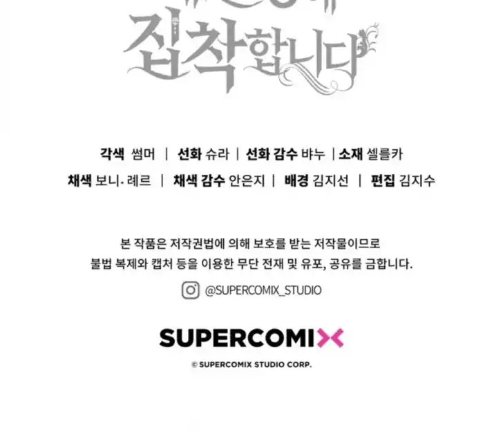Chapter 32 - halaman 211