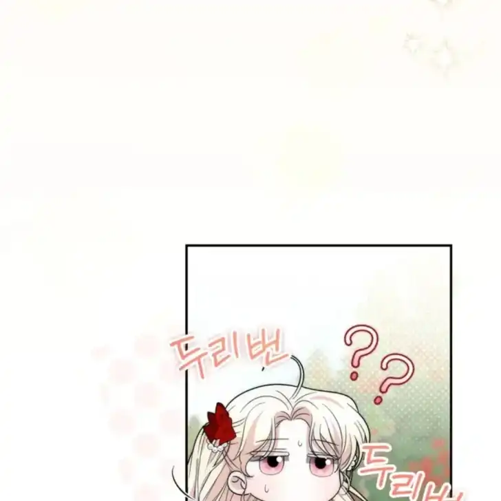 Chapter 33 - halaman 209