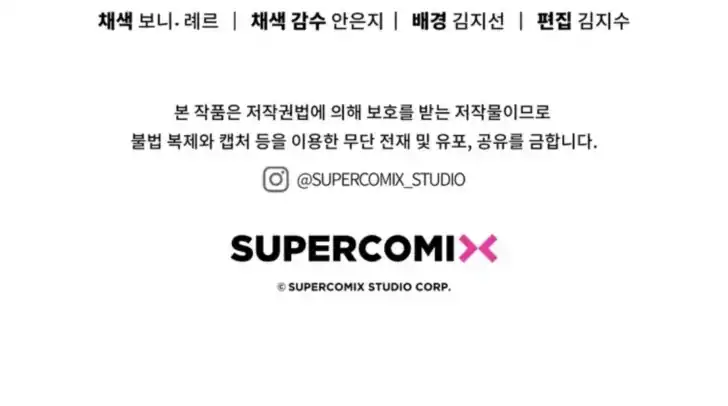 Chapter 33 - halaman 212