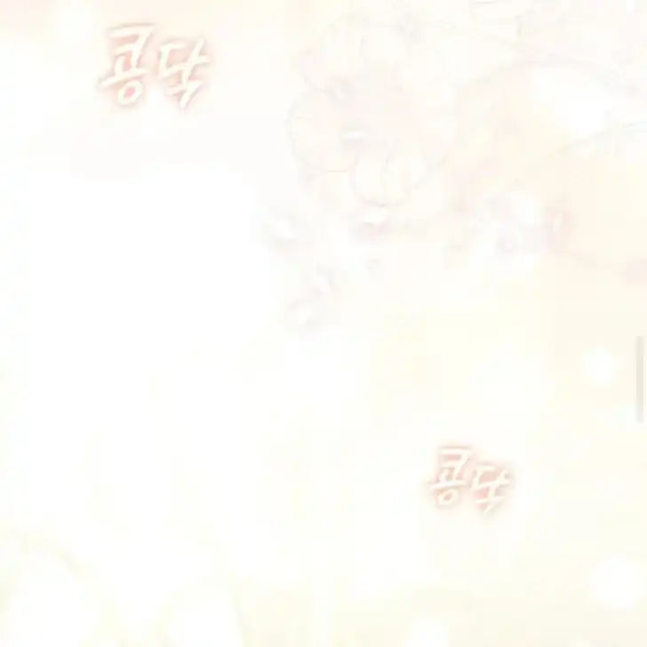 Chapter 34 - halaman 103