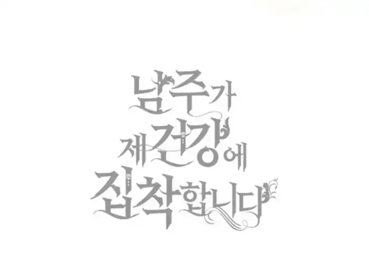 Chapter 34 - halaman 186