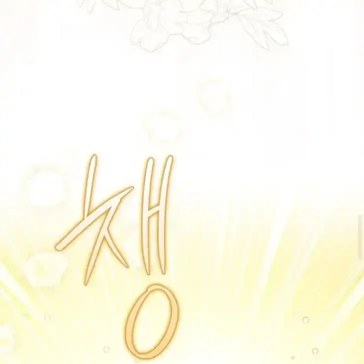 Chapter 37 - halaman 145