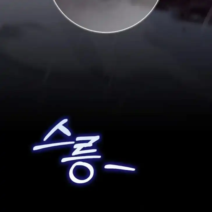 Chapter 38 - halaman 195