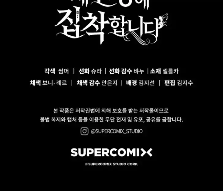 Chapter 38 - halaman 197