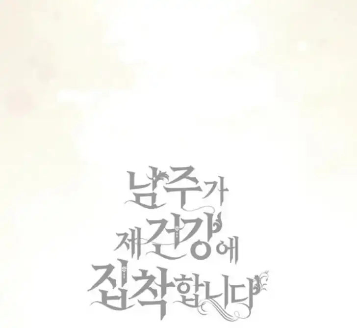Chapter 4 - halaman 182