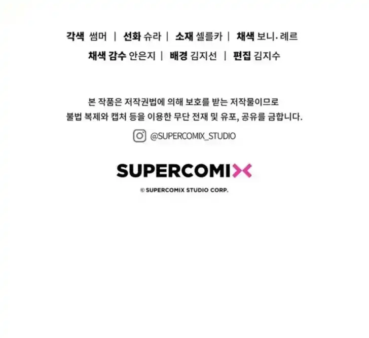 Chapter 4 - halaman 183