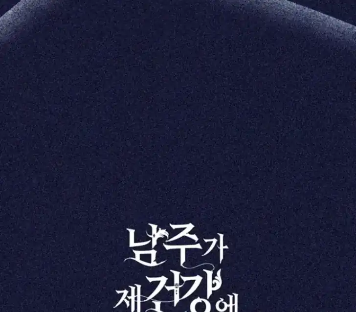 Chapter 40 - halaman 163