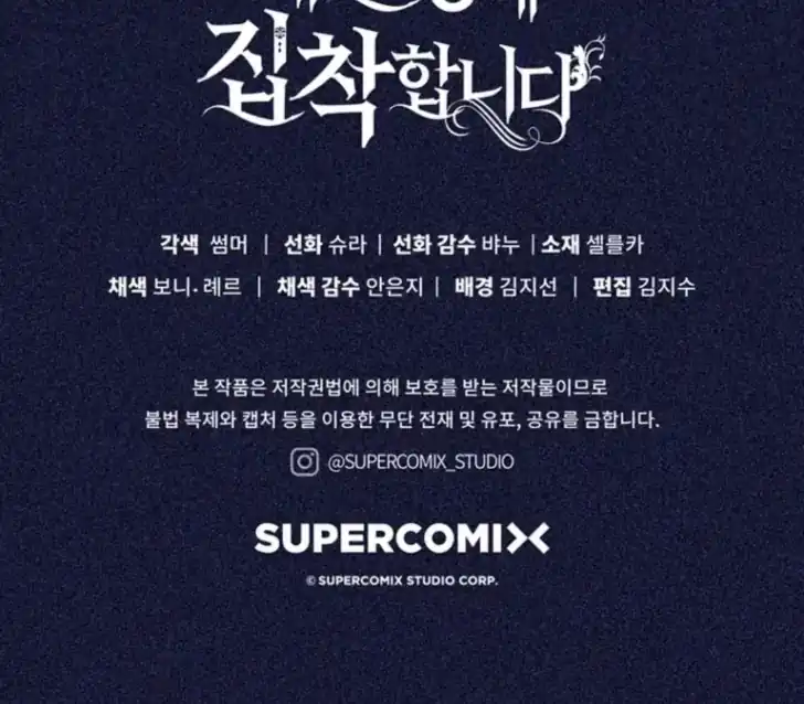 Chapter 40 - halaman 164