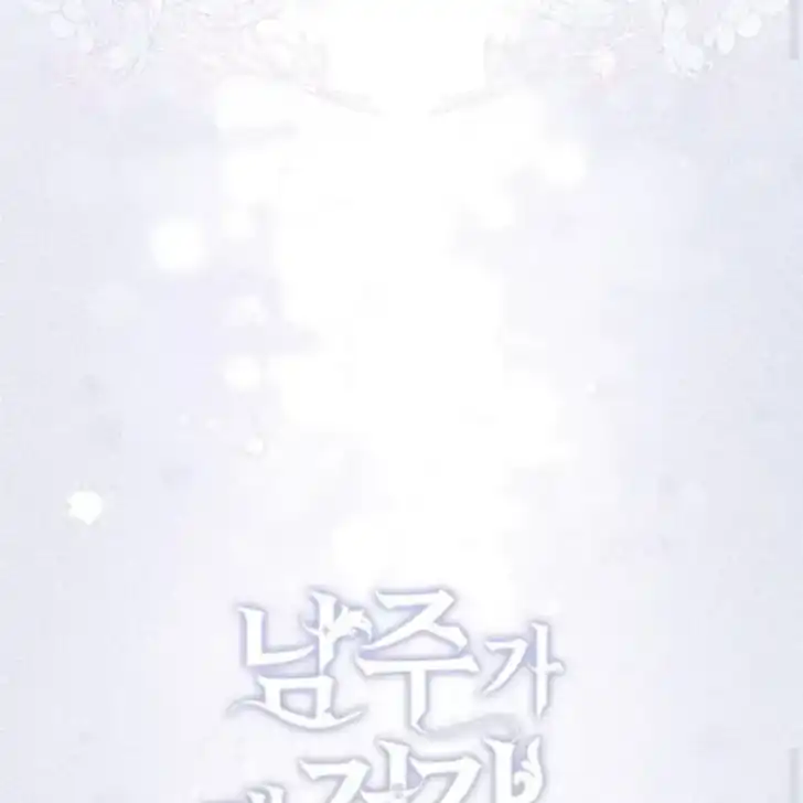 Chapter 40 - halaman 34