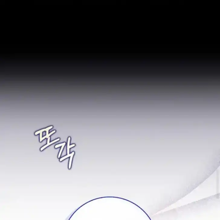 Chapter 40 - halaman 55
