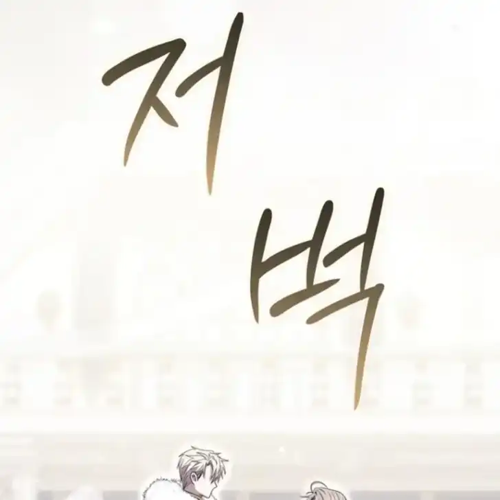 Chapter 41 - halaman 173