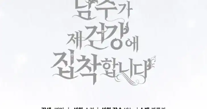 Chapter 41 - halaman 183