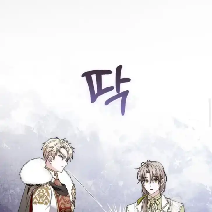 Chapter 42 - halaman 119
