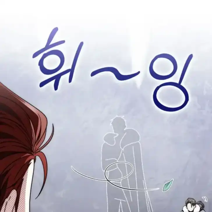 Chapter 42 - halaman 37