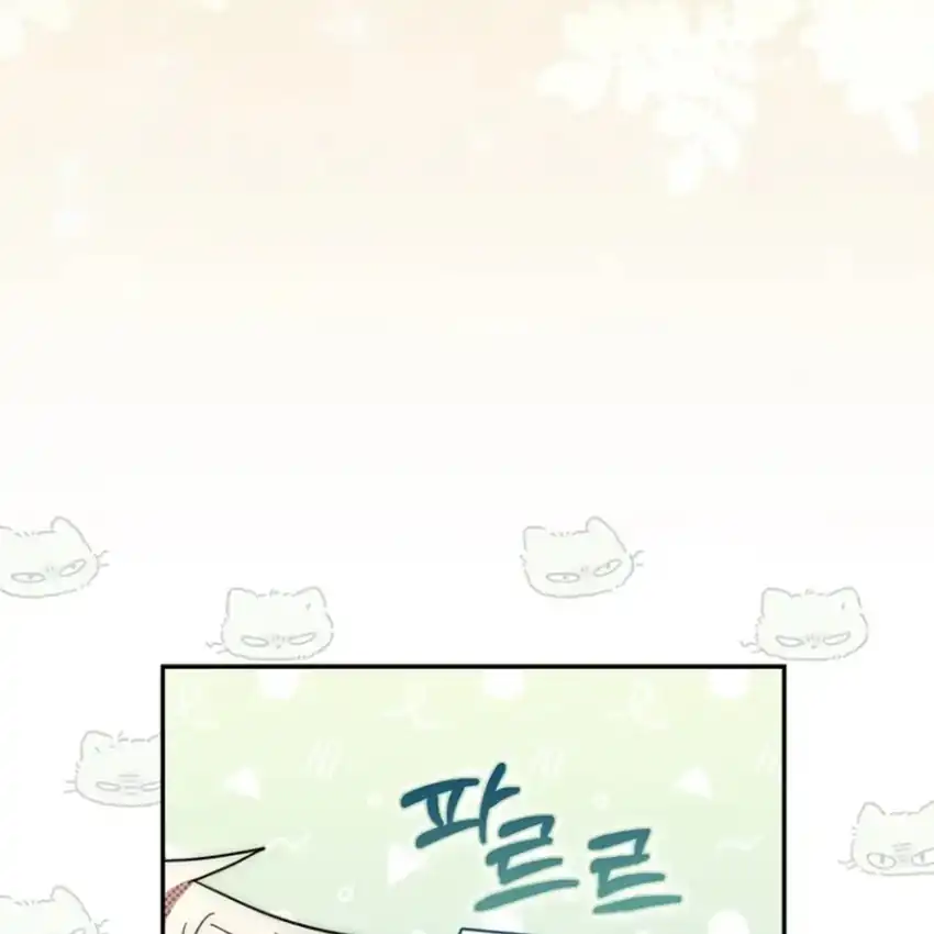 Chapter 43 - halaman 184