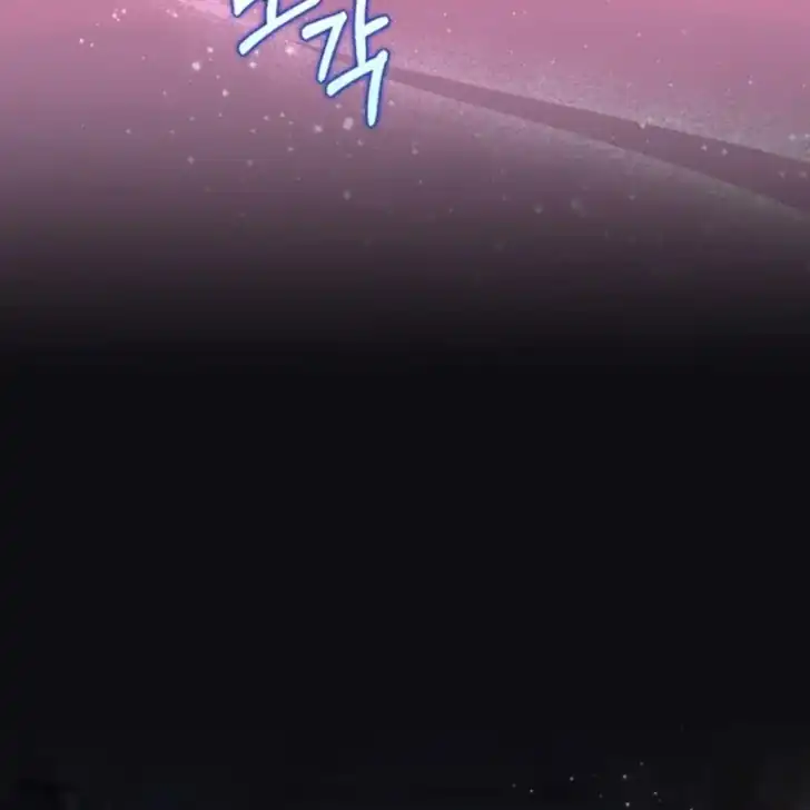 Chapter 45 - halaman 112