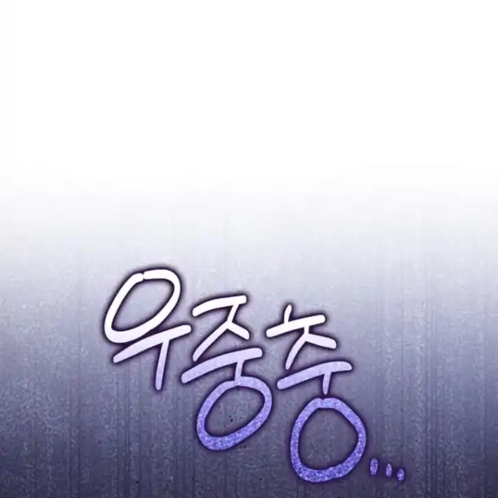 Chapter 45 - halaman 162