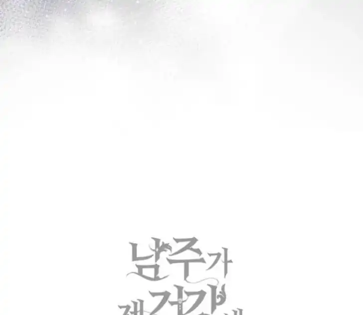 Chapter 46 - halaman 157