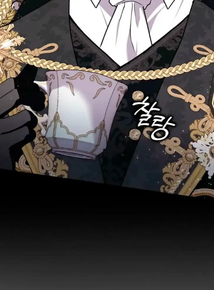 Chapter 46 - halaman 84