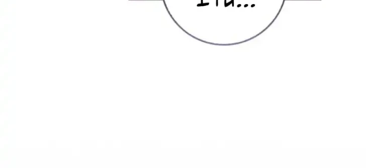 Chapter 52 - halaman 53