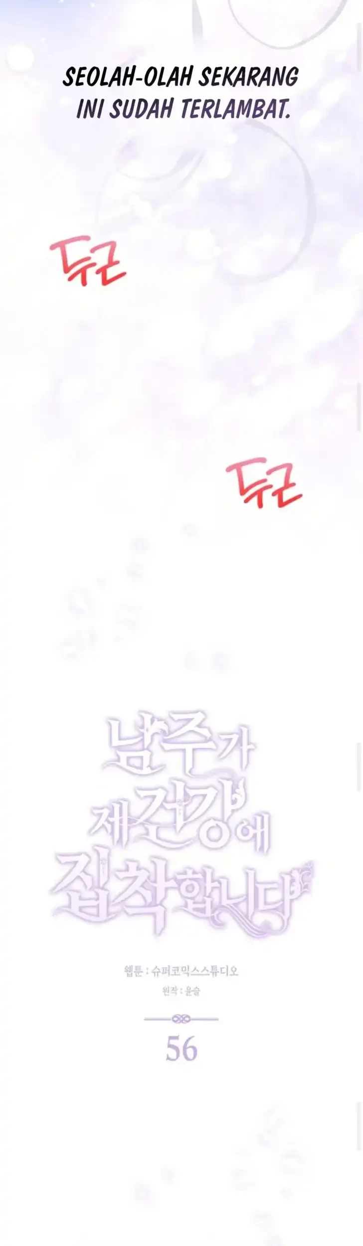 Chapter 56 - halaman 17