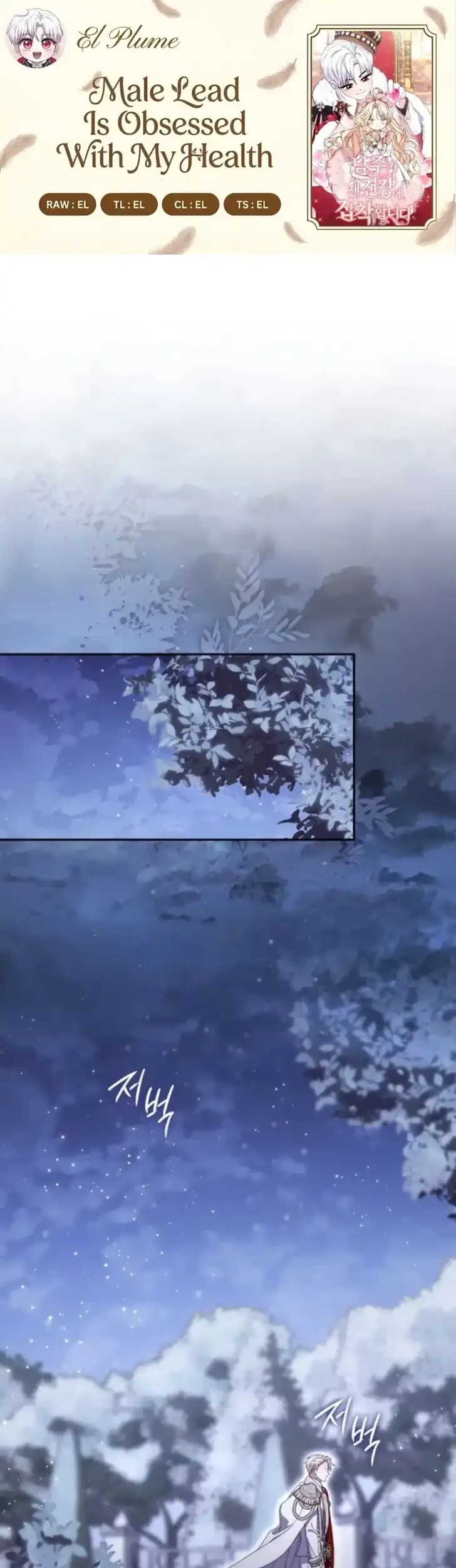 Chapter 57 - halaman 2