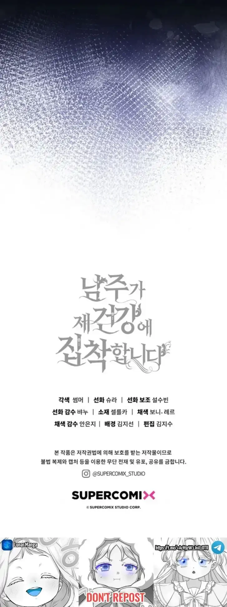 Chapter 57 - halaman 69