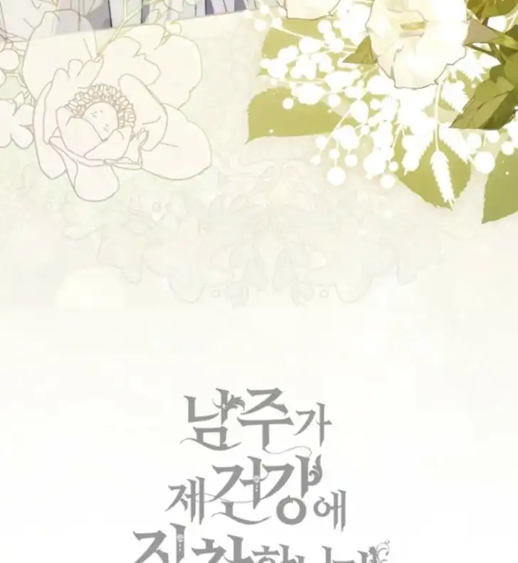 Chapter 6 - halaman 118