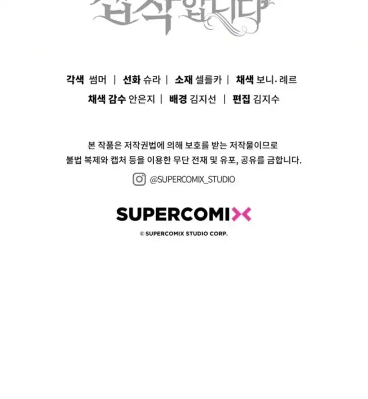 Chapter 6 - halaman 119