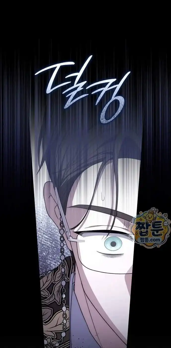 Chapter 71 - halaman 26
