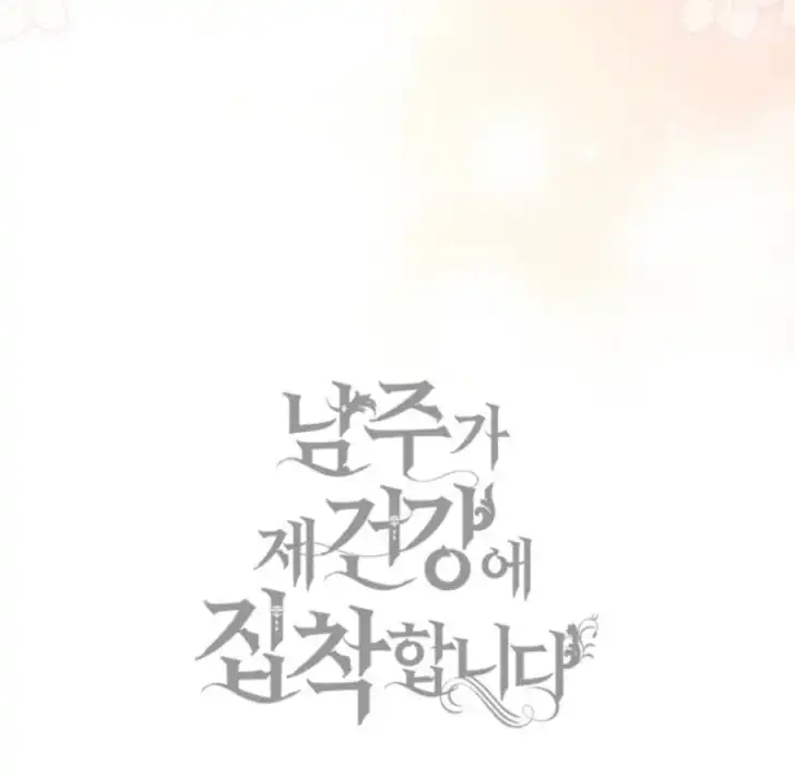 Chapter 8 - halaman 138