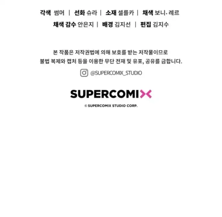 Chapter 8 - halaman 139