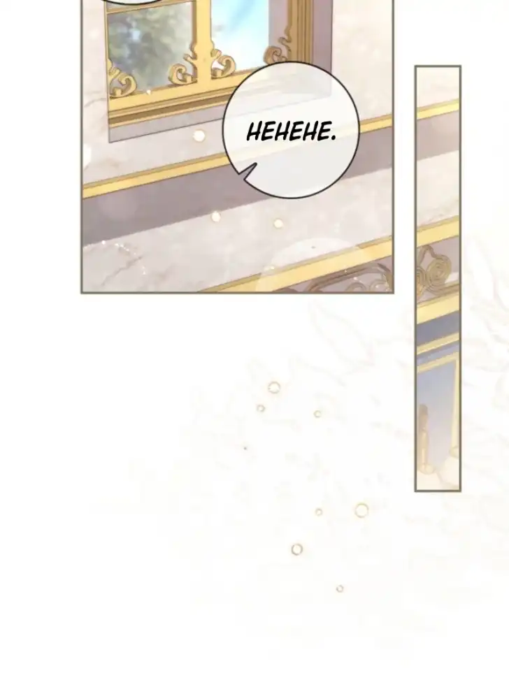 Chapter 9 - halaman 135