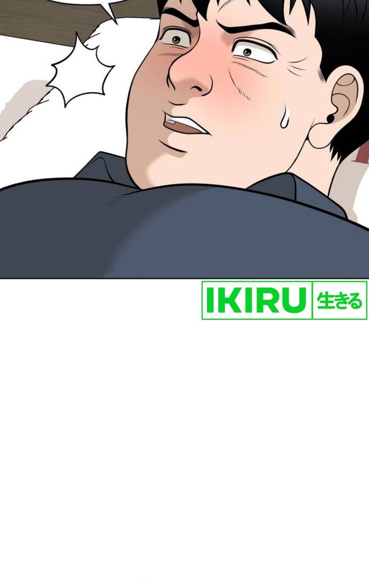 Chapter 1 - halaman 90
