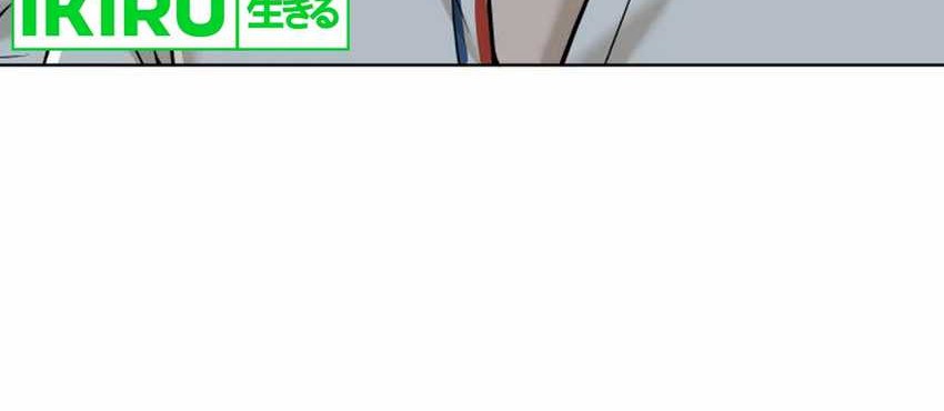 Chapter 10 - halaman 67